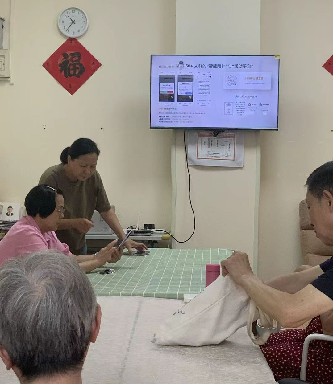 社区活动参与流程
